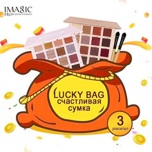 Load image into Gallery viewer, IMAGIC Makeup Set Lucky Bag Gift,Set Birthday Gift